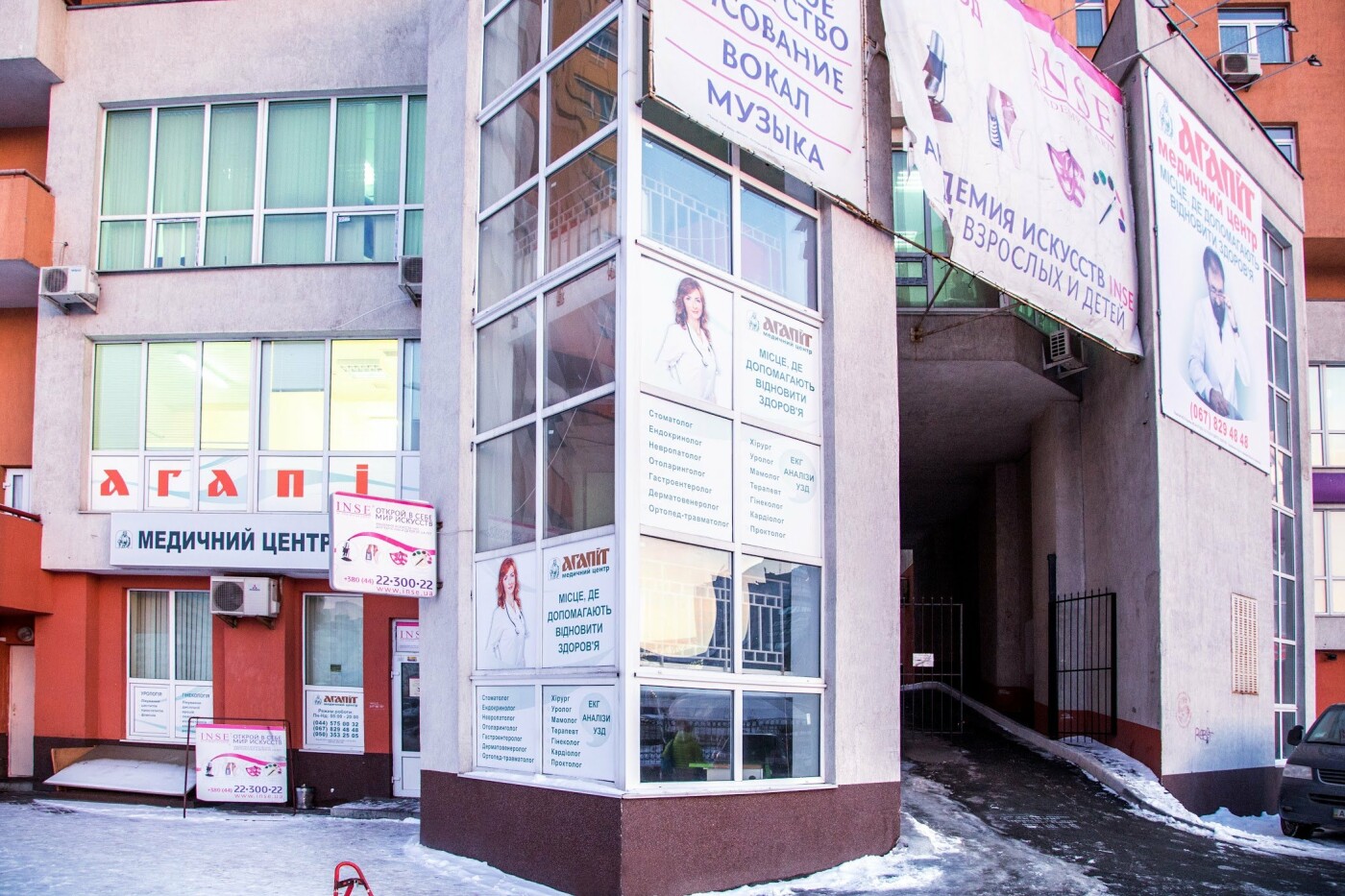 Частные медицинские центры Киева, которые работают во время карантина