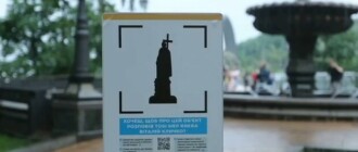 Мэр в смартфоне: посетителей столичных парков будет приветствовать цифровой Виталий Кличко