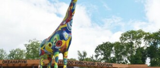 Теперь как новенький: в киевском зоопарке опять раскрасили скульптуру жирафа