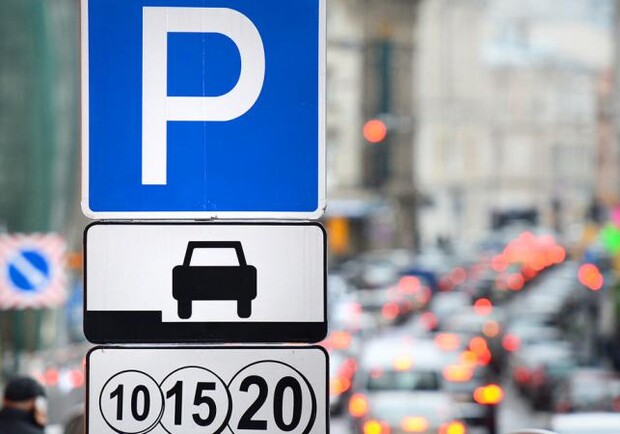 В Киеве планируют пересмотреть цены на парковку. Фото: Бизнес Цензор.Нет.