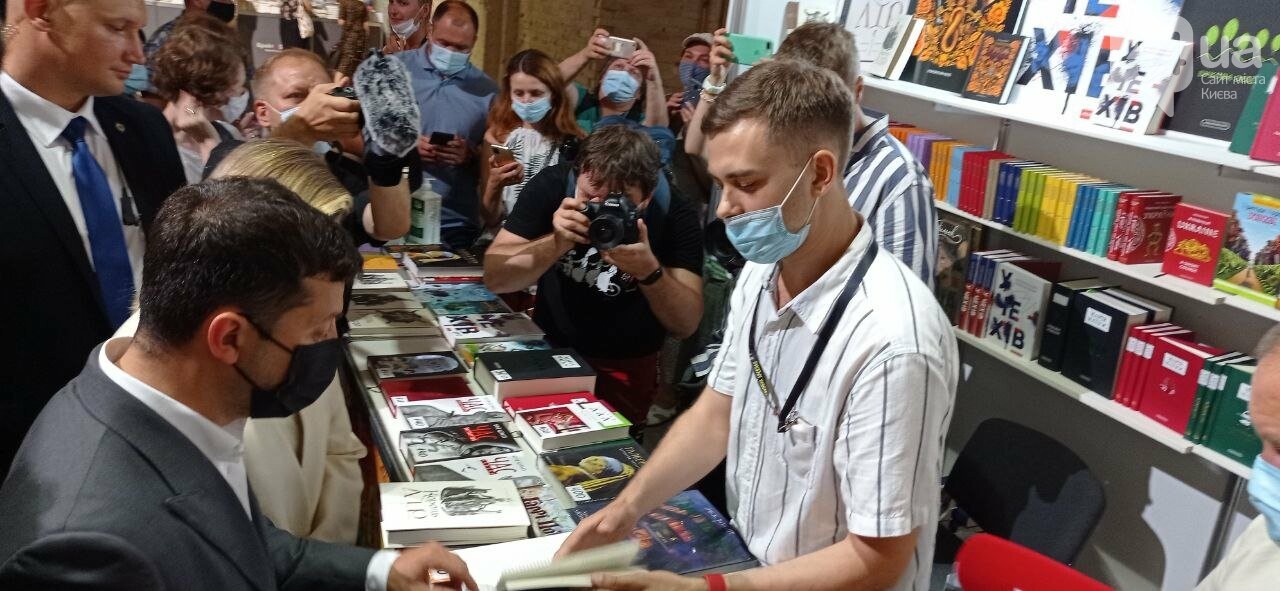 В Киеве стартовал "Книжный Арсенал": фестиваль посетил Владимир Зеленский