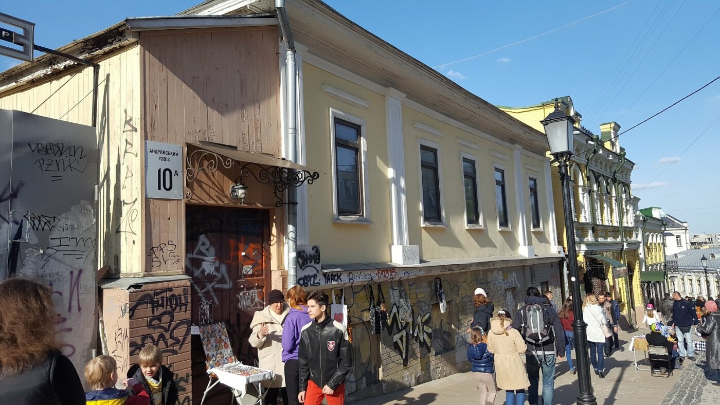 Жилой дом на Андреевском спуске в Киеве: каким он был и как выглядит теперь, - ФОТО