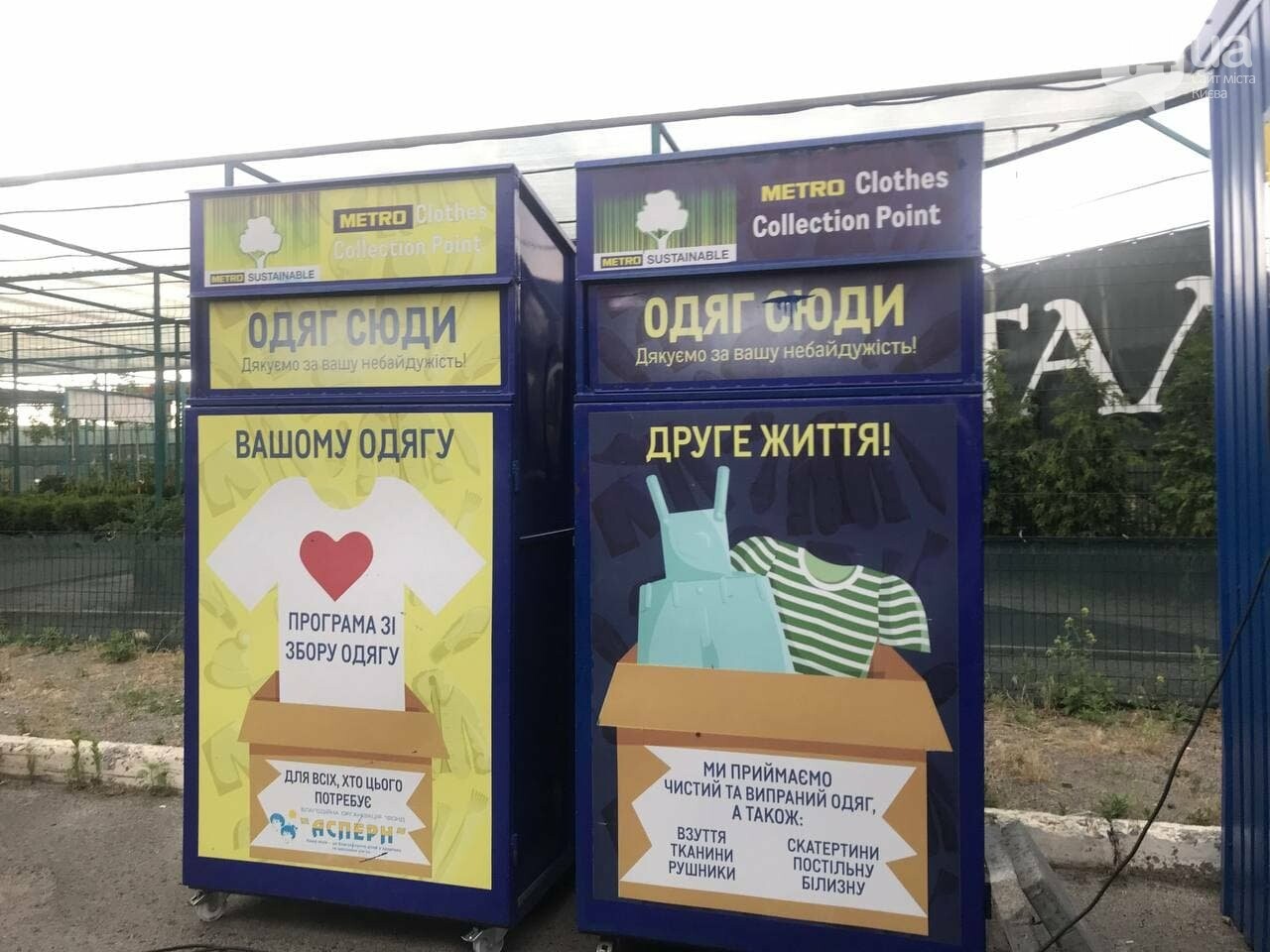 Все приносят мусор в одну точку: в Киеве прошла экоакция, - ФОТО