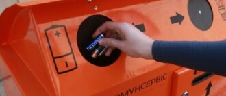 Батарейки, градусники, лампы: в Киеве появится больше специальных контейнеров