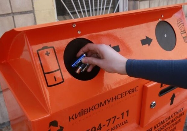 В июне в Киеве появится еще 41 контейнер для опасных отходов. Фото: град-сервис