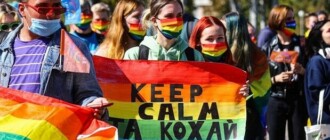 Устали от нападений: в субботу под Офисом Президента пройдет ЛГБТ-митинг