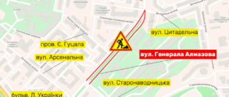 В Киеве перекроют и ограничат движение сразу на нескольких улицах, - КАРТА