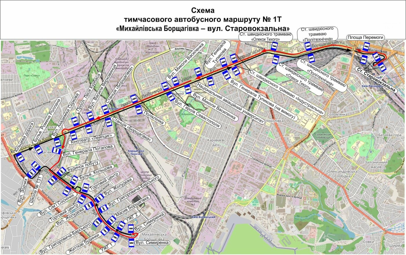 В Киеве временно закрывают скоростной трамвай: как будет ездить остальной транспорт