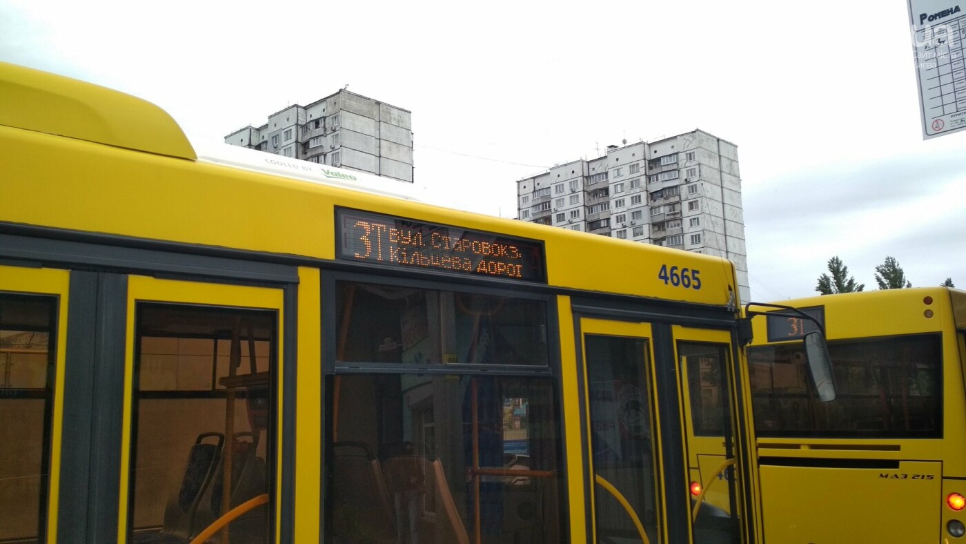 В Киеве закрыли линию скоростно трамвая: как горожане добираются на работу