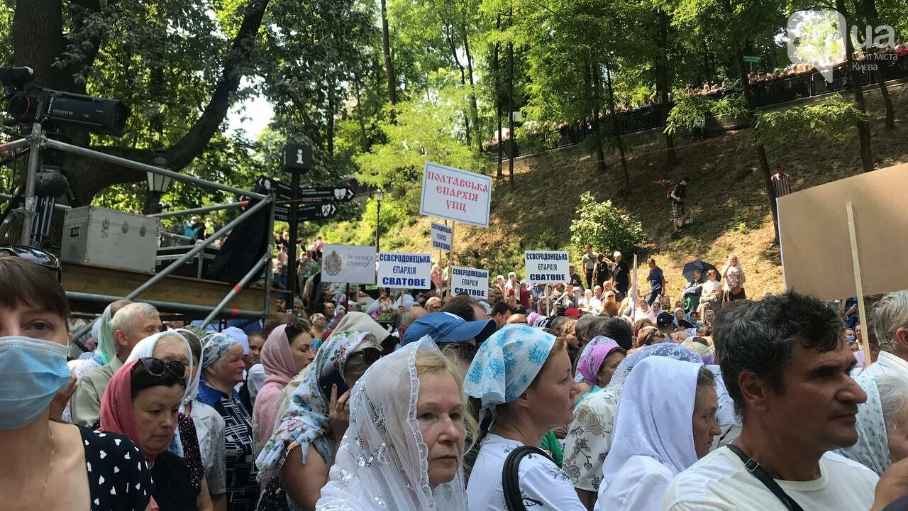 Прихожане без масок, пробки и торжественный молебен: как в Киеве прошел День крещения Руси