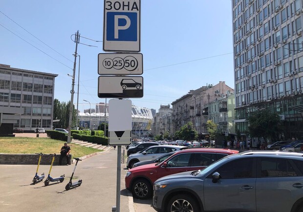 Инспекция платных парковок. Фото: THEKIEV.city