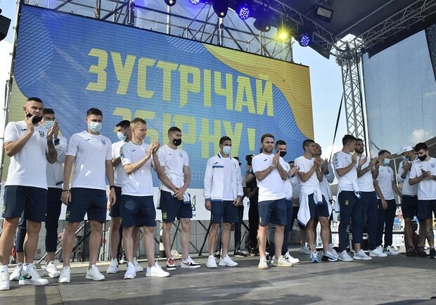 Болельщики встретили сборную Украины после возвращения с Евро-2020. Фото: uaf.ua