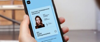 Киев перейдет в режим «без бумаг»: когда это начнет работать и как реализуется цифровизация