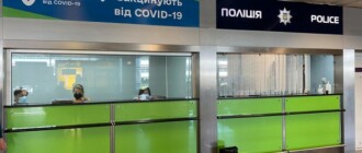 Не отходя от кассы: в киевских аэропортах открыли пункты вакцинации