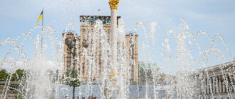 Программа ивентов ко Дню независимости и Дню государственного флага в Киеве