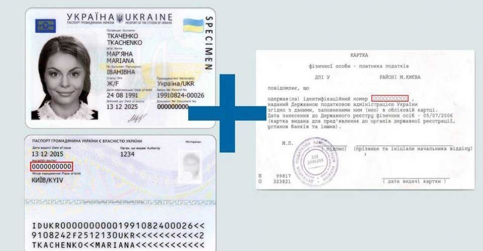 Киев перейдет в режим «без бумаг»: когда это начнет работать и как реализуется цифровизация