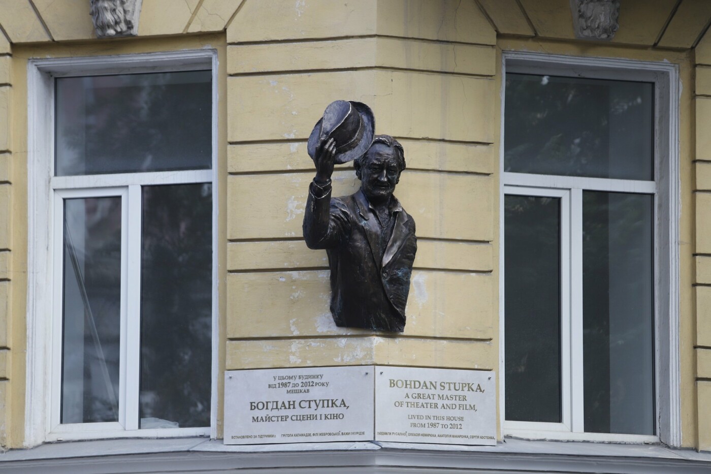 В Киеве открыли барельеф в честь Богдана Ступки на его доме, - ФОТО