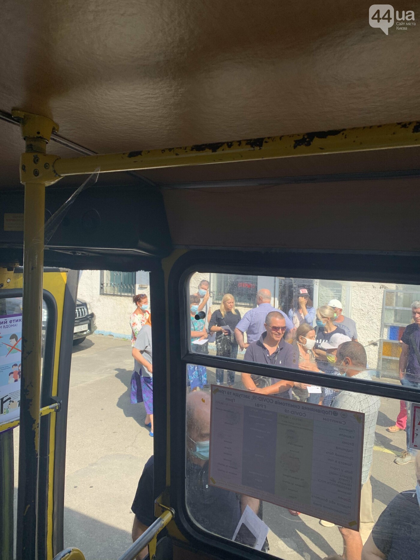 Прививка в автобусе: в Киеве на “Героев Днепра” люди несколько часов стоят в очереди за вакциной, - ФОТО, ВИДЕО