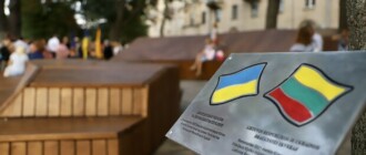 Возле Софийской площади открыли обновленный Литовский сквер: как он выглядит