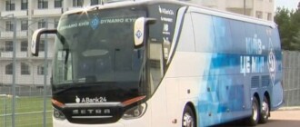 "Киев - это мы": киевское "Динамо" презентовало новый клубный автобус