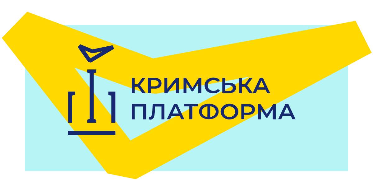 В Киеве начался международный саммит "Крымская платформа", - ВИДЕО