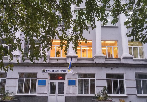 Гимназию, где массово отравились дети, оштрафовали. Фото: guide.kyivcity.gov.uа