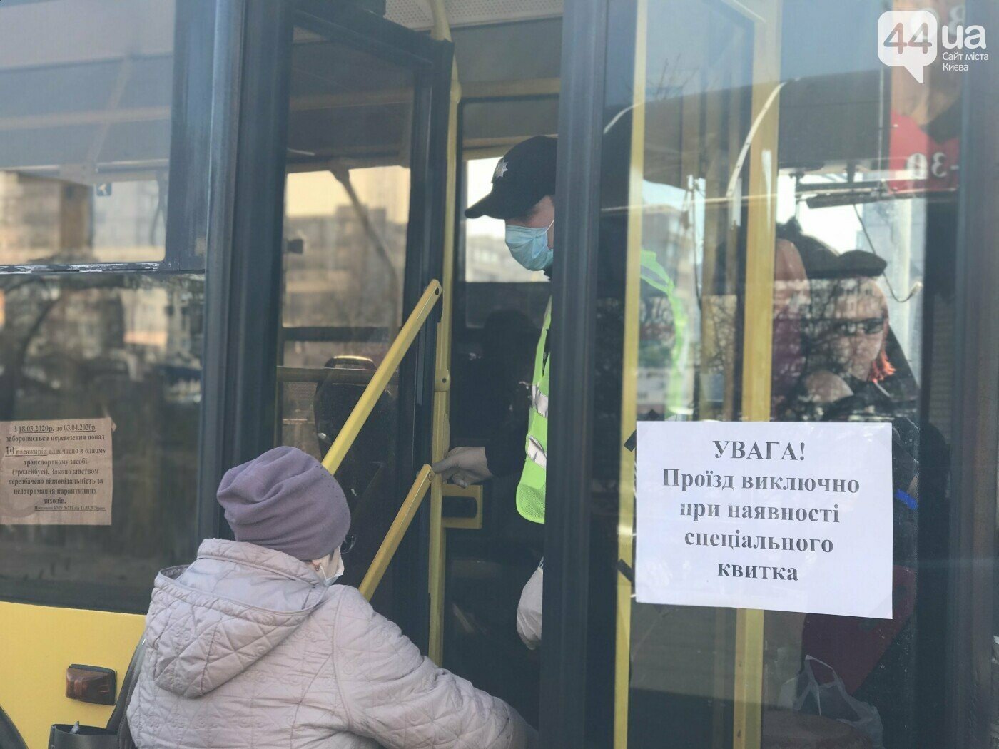 В какой зоне Киев сейчас и каким будет локдаун в случае его объявления