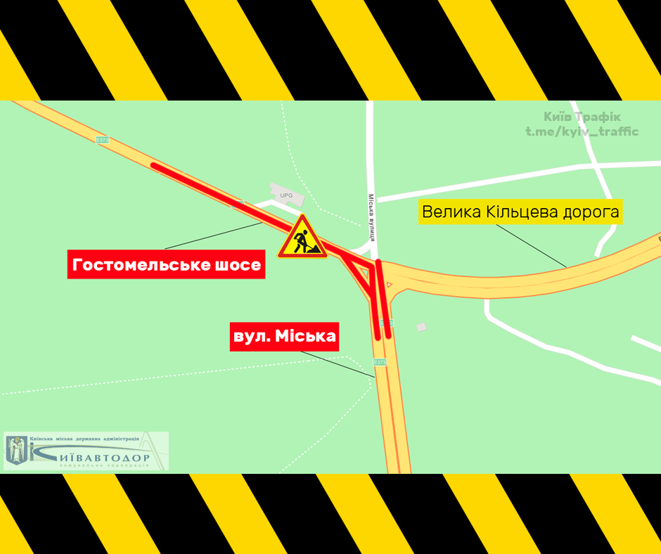 На выезде из Киева ограничат движение до 1 декабря