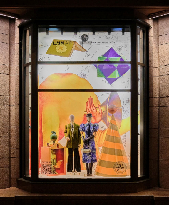 Новый арт-сезон: украинский художник Владимир Манжос оформил витрины киевского ЦУМа фото 2