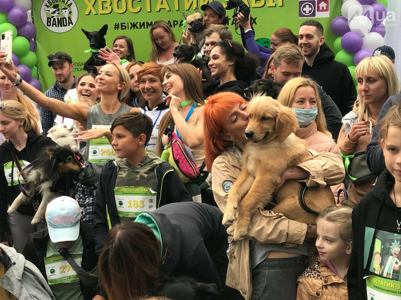 Шпиц, сфинкс и команда: как в Киеве прошел хвостатый забег с четырехлапыми друзьями, - ФОТО, ВИДЕО