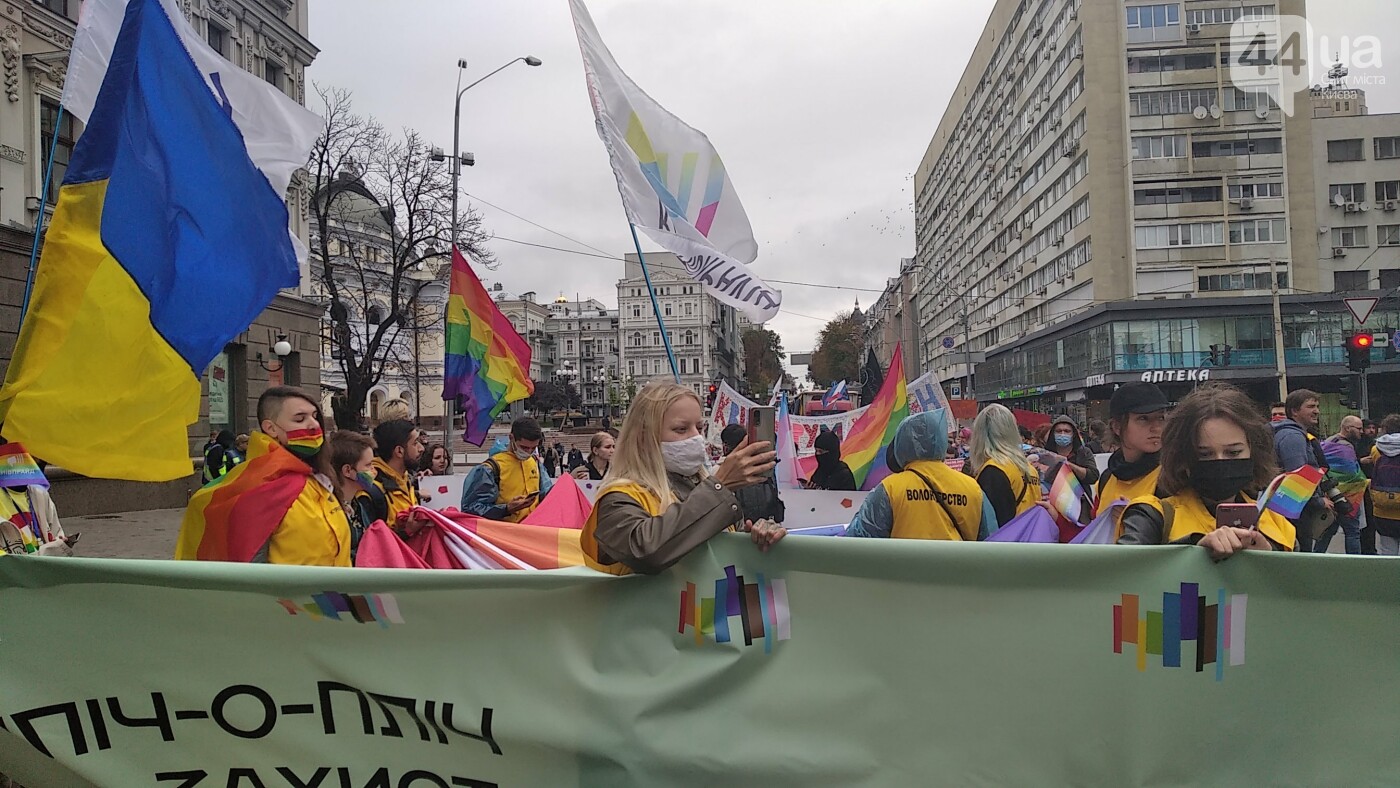 Голубое вторжение: в Киеве состоялся Марш равенства, - ФОТО, ВИДЕО