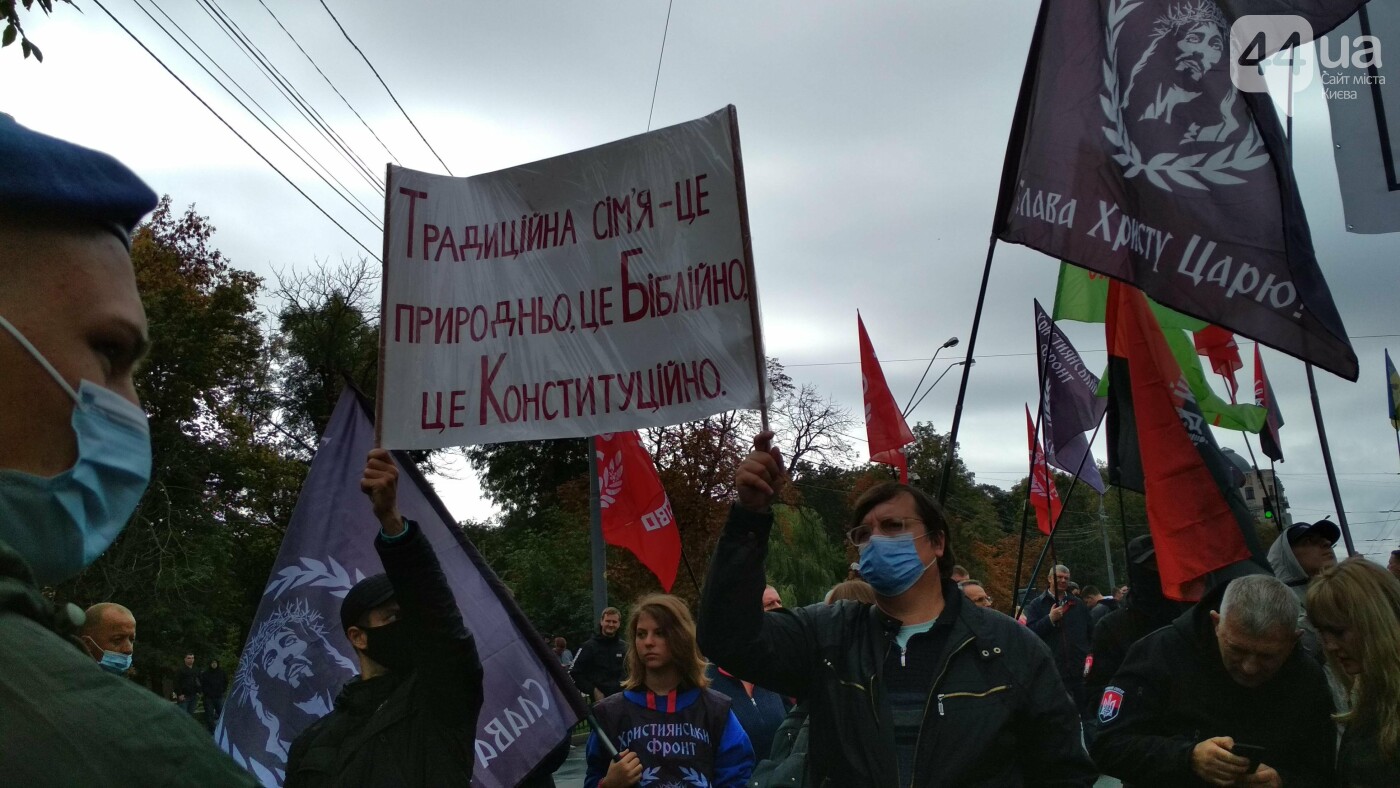 За семейные ценности: в Киеве активисты вышли против ЛГБТ-маршей, - ФОТО