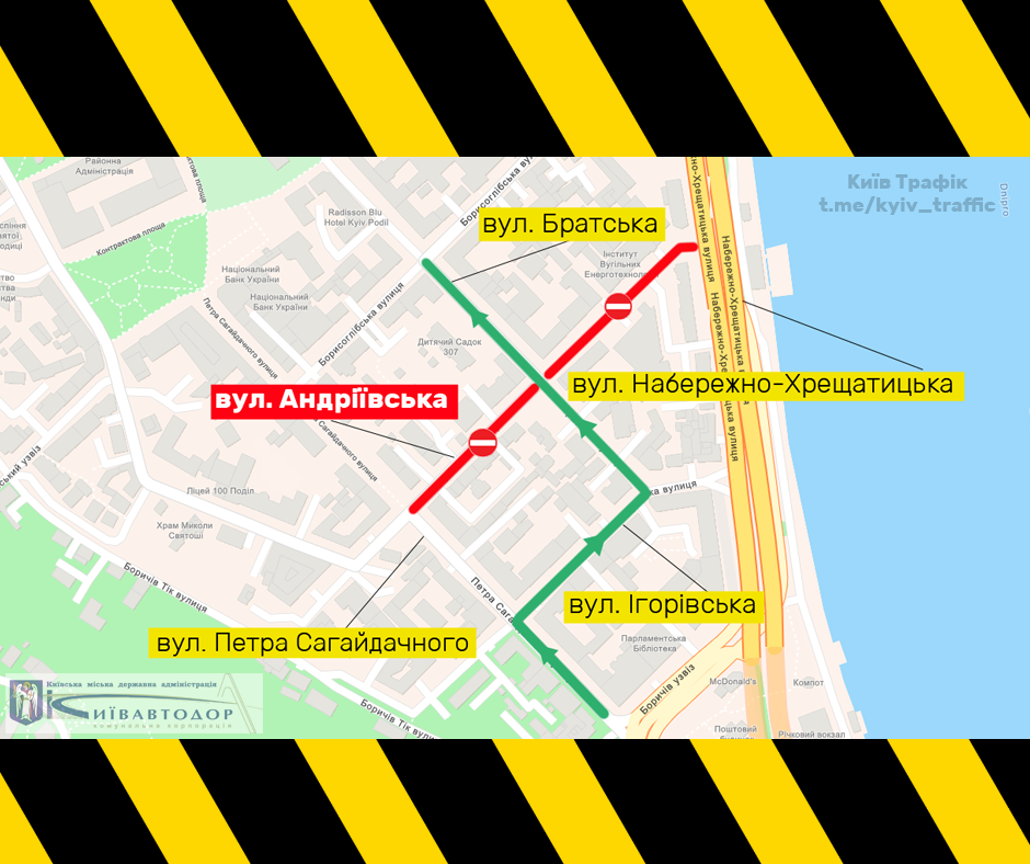 В Киеве ограничат движение на двух улицах в центре до самого октября
