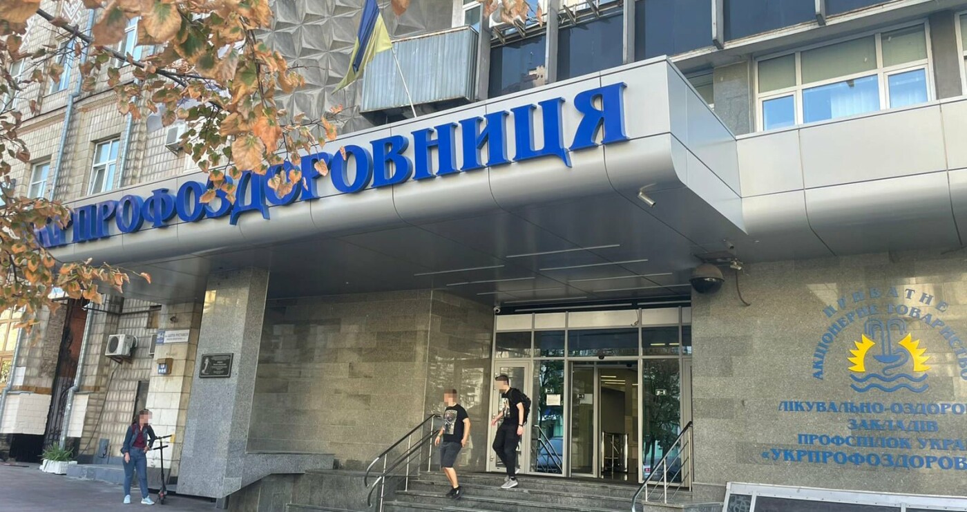 Хотел продать санаторий за 1 млн гривен: в Киеве задержали чиновника