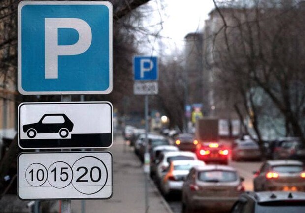 Теперь киевские водители могут через терминал оплачивать парковку автомобилей. Фото: Автоцентр