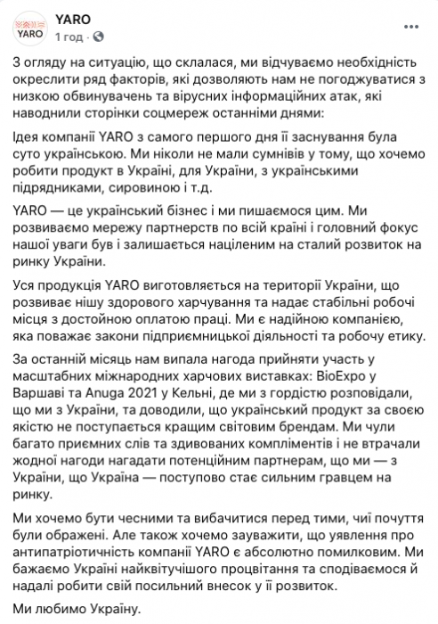 Селфи на фоне Кремля: Юлия Привалова попала в скандал из-за антиукраинского анекдота фото 2