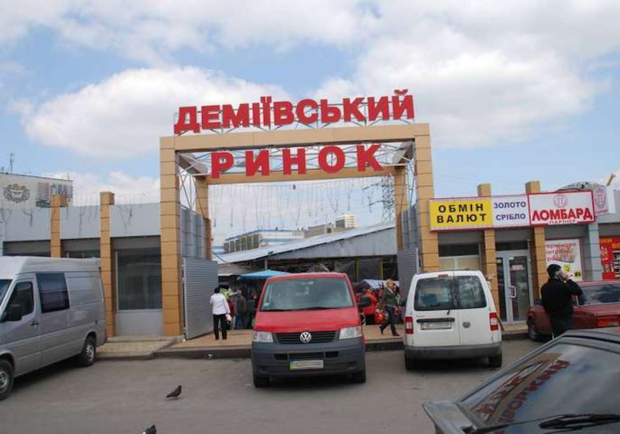 В Киеве предприниматели протестуют против уничтожения Демеевского рынка. Фото: kyiv.comments.ua