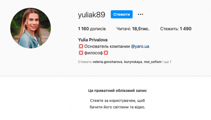 Селфи на фоне Кремля: Юлия Привалова попала в скандал из-за антиукраинского анекдота фото 1