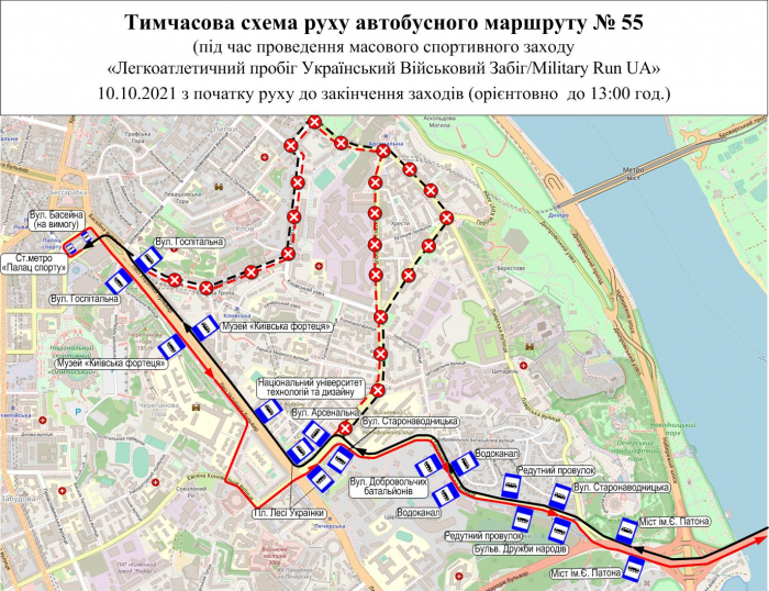 Не проедешь: в центре Киева перекроют дороги и изменят график движения транспорта фото 3