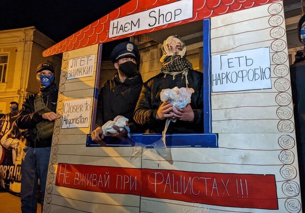 Право-радикалы устроили "крестовый поход" по заведениям Подола . Фото: https://t.me/zaborona_com