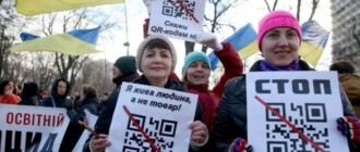 QR-коды на плакатах митингующих антивакцинаторов ведут на сайт "Единой России"