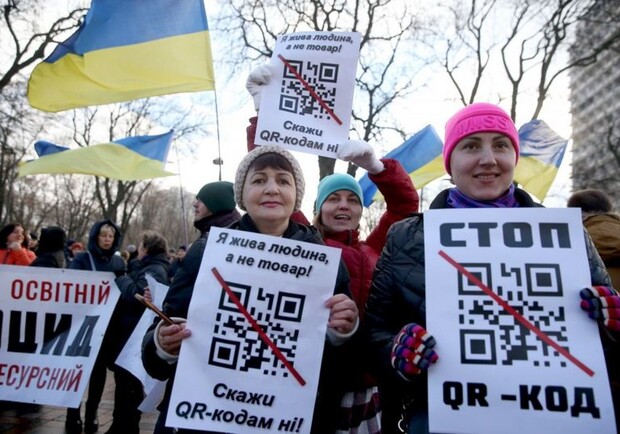 QR-коды на плакатах антивакцинаторов в Киеве ведут на сайт партии Путина 