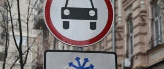 Обрати внимание: в Киеве появились новые дорожные знаки