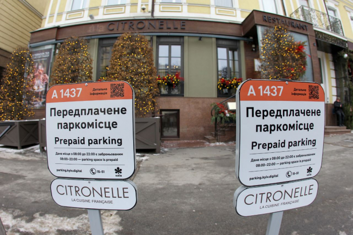 В Киеве можно забронировать место на парковке на месяц