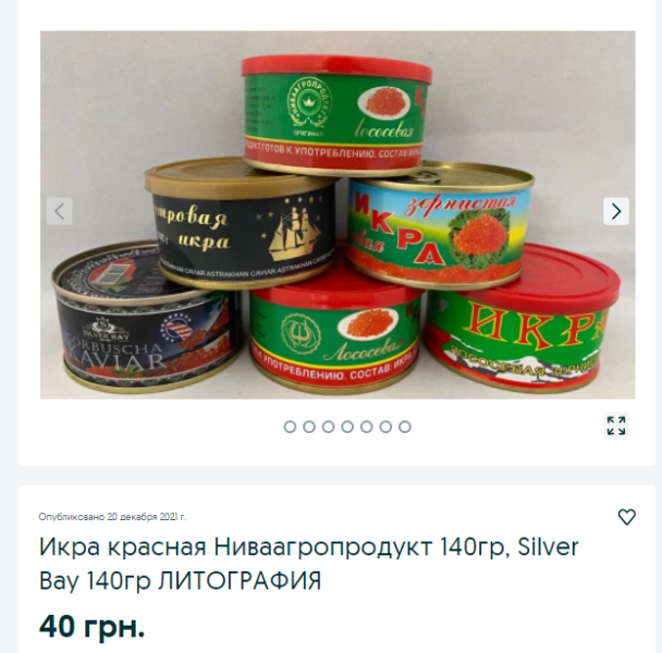 В Киеве в продаже заметили поддельную красную икру