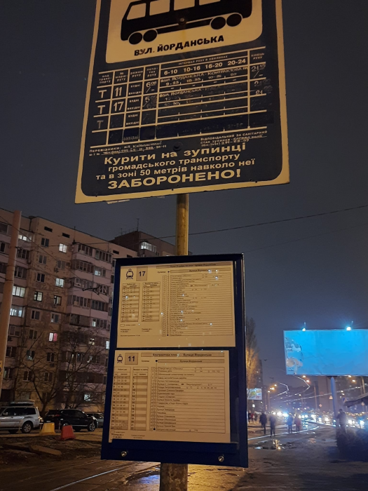 На остановках разместят печатные таблички с расписанием транспорта