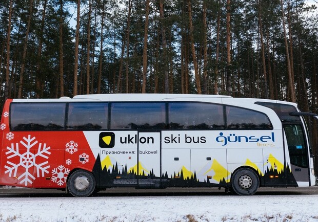 Из Киева в Буковель будет ходить специальный автобус для лыжников Ski Bus 