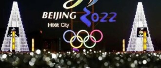 Где и когда смотреть Олимпиаду 2022 в Украине