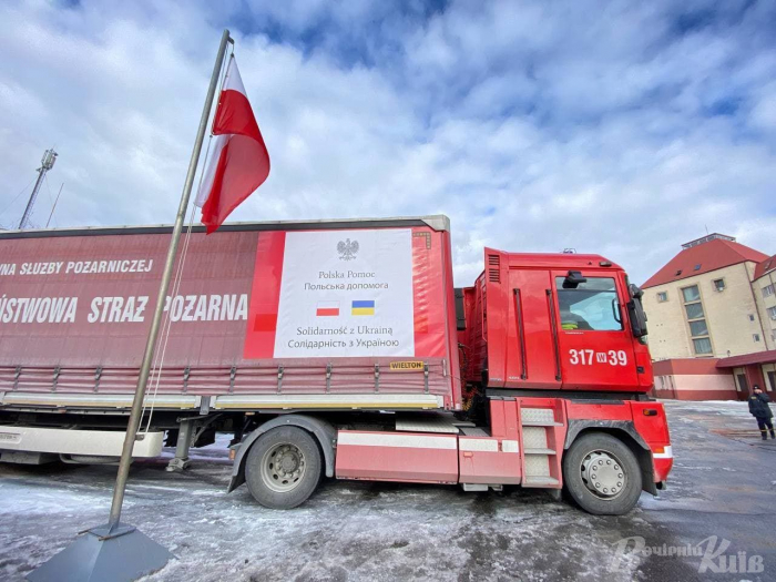 Гуманитарная помощь с Польши.