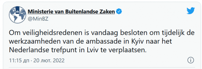 Нидерланды переносят посольство во Львов.